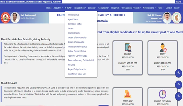 The official RERA Karnataka portal logo for project verification and trust